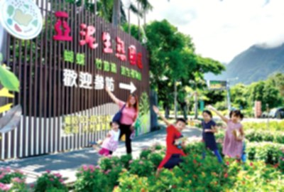 亞泥生態園區-台灣最大的蝴蝶園